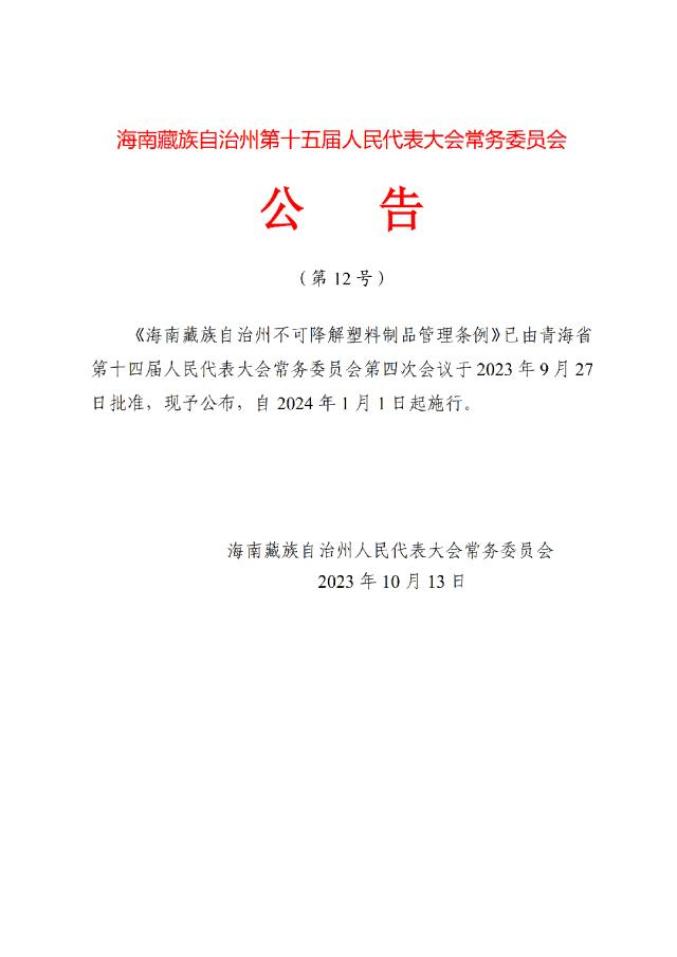 滴探境界