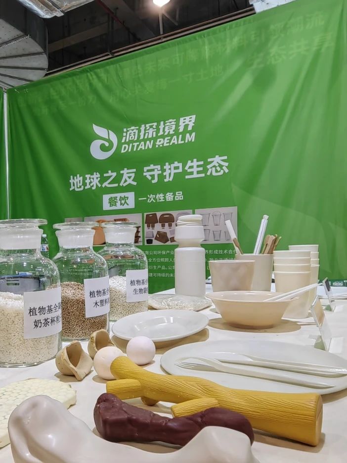 滴探境界 滴探境界