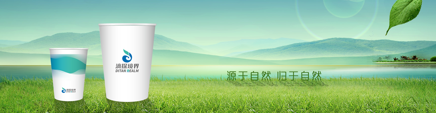 产品中心