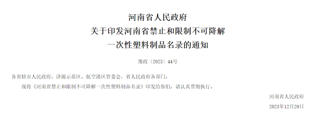 滴探境界 图片