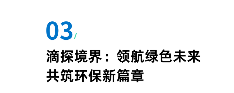 滴探境界 滴探境界