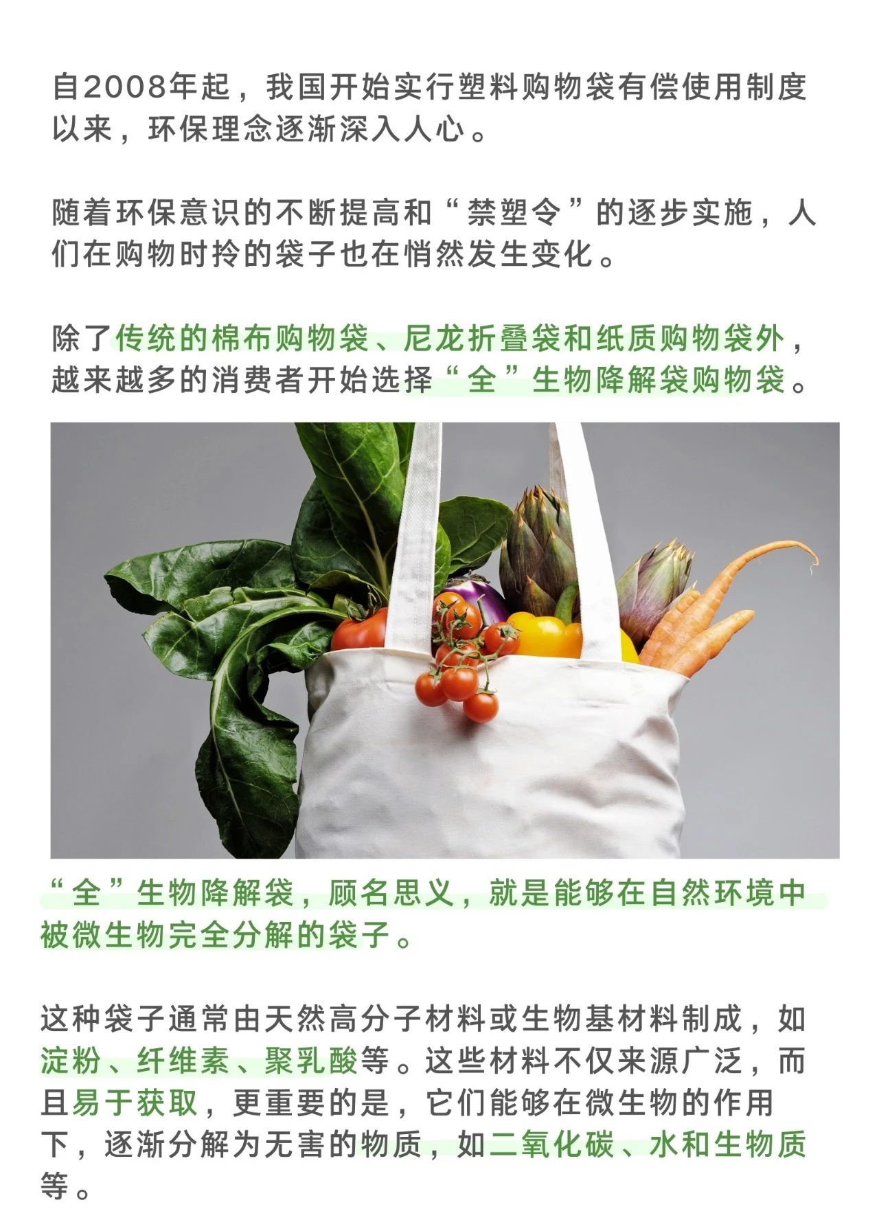 滴探境界