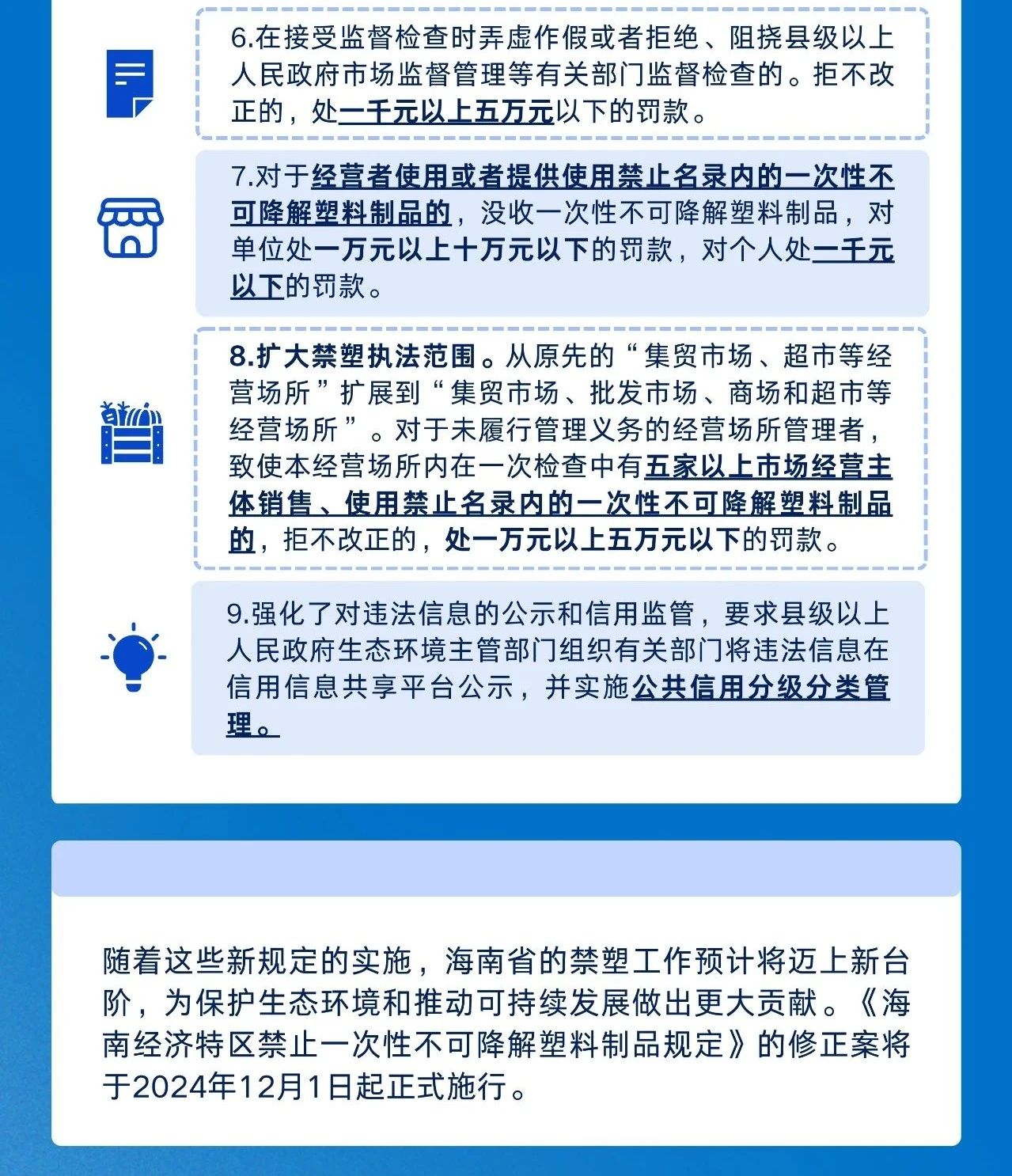 滴探境界