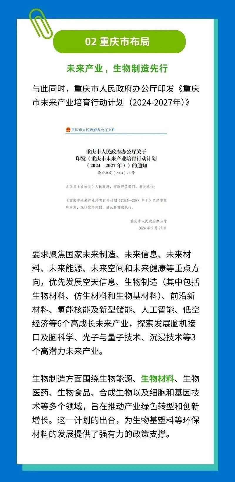 滴探境界
