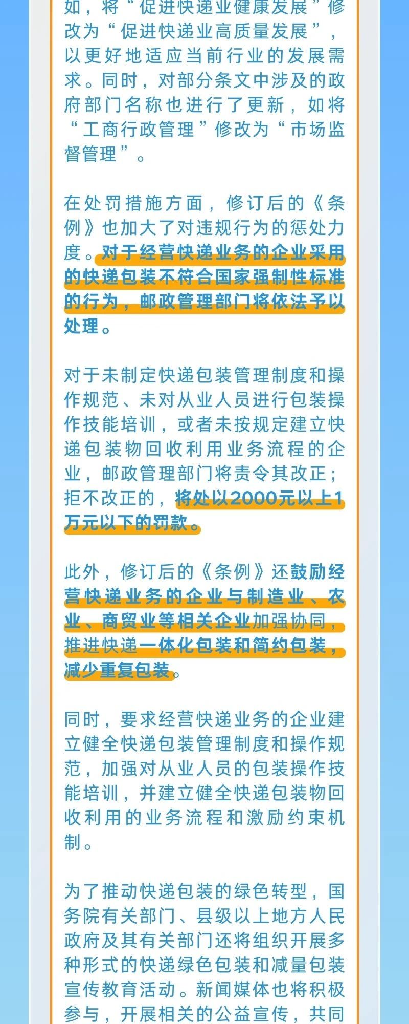 滴探境界