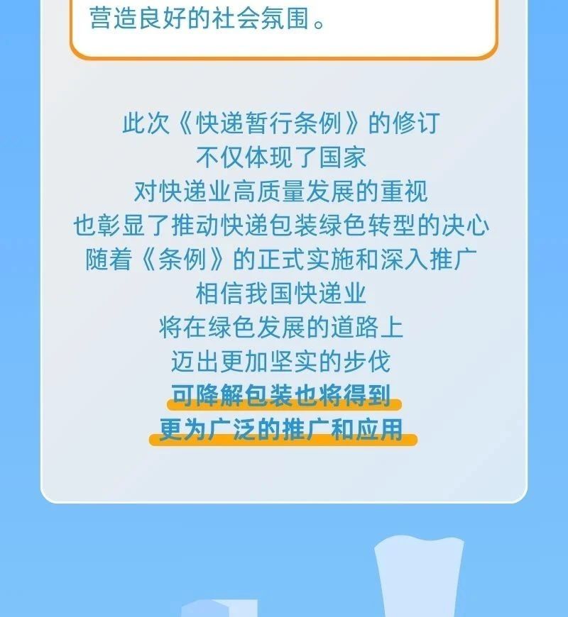 滴探境界