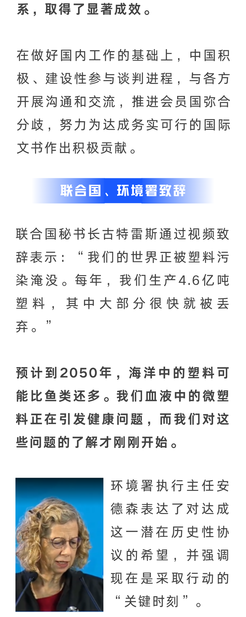 滴探境界