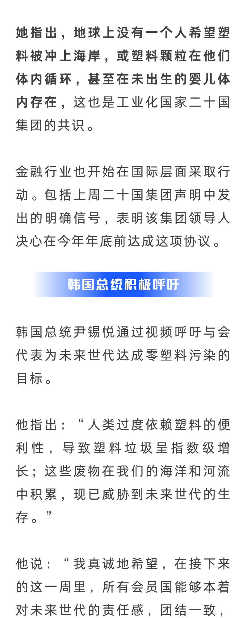 滴探境界