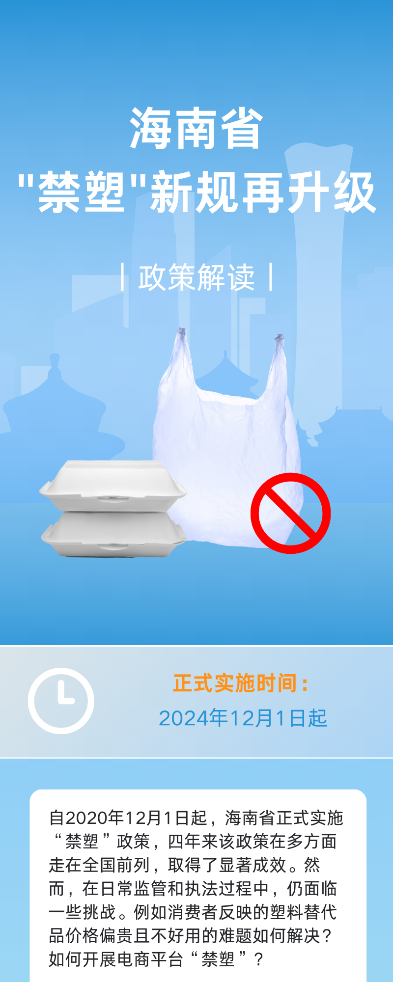 滴探境界