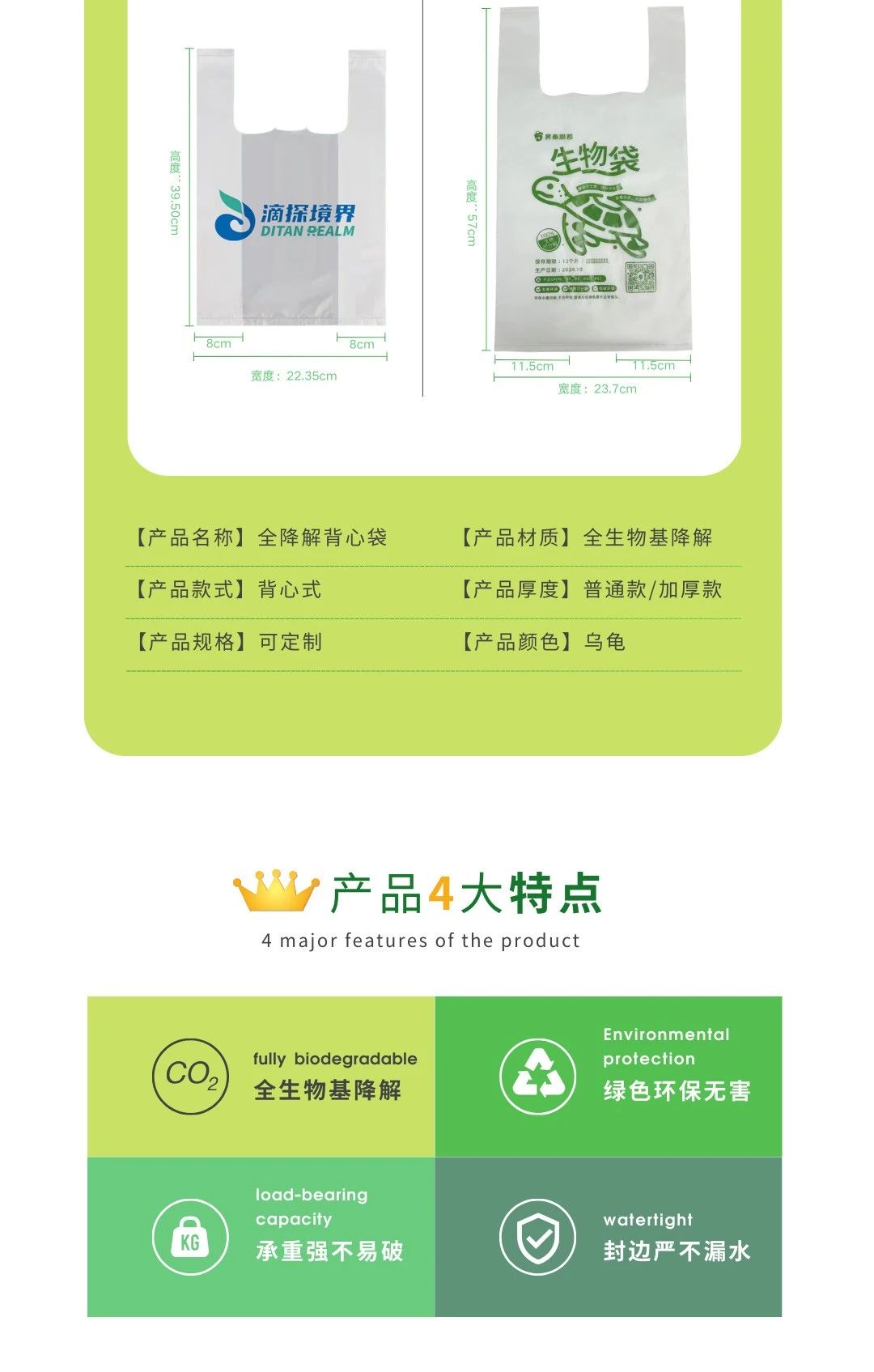 滴探境界