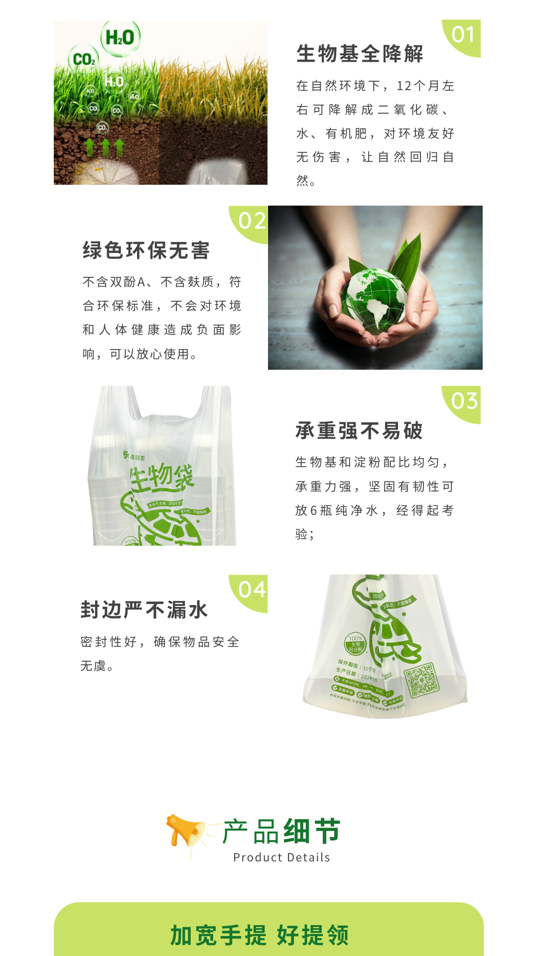 滴探境界