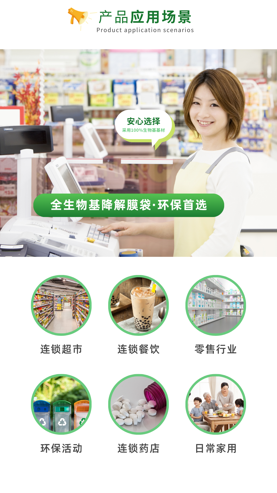 滴探境界
