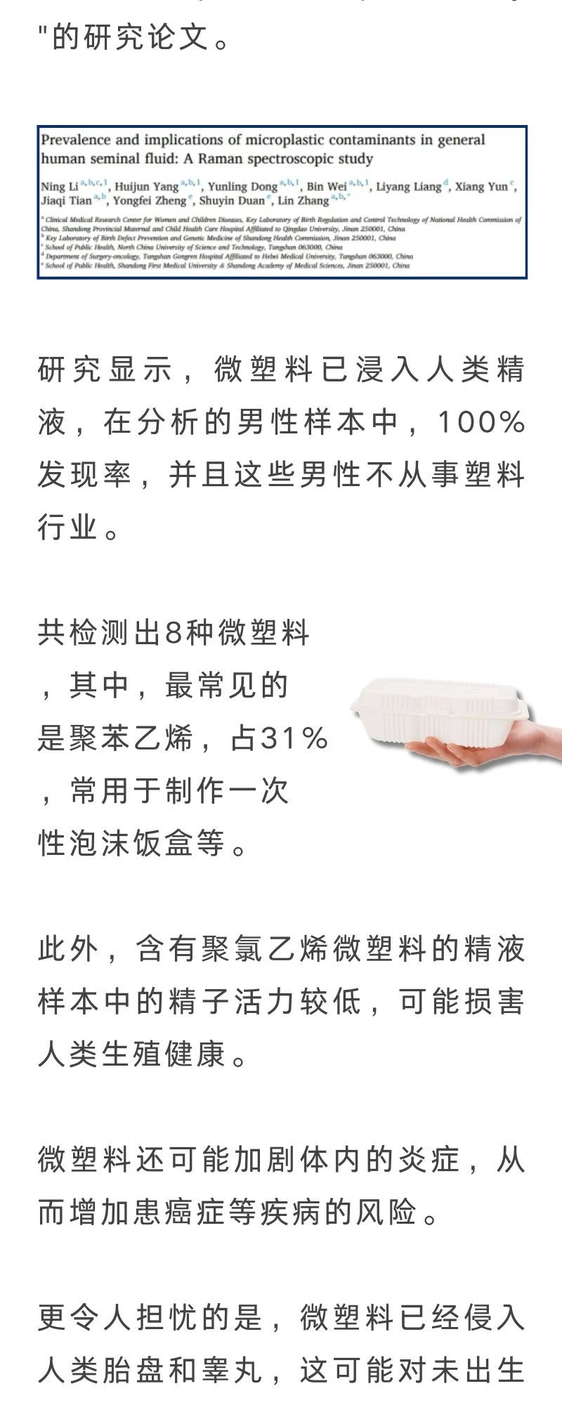 滴探境界