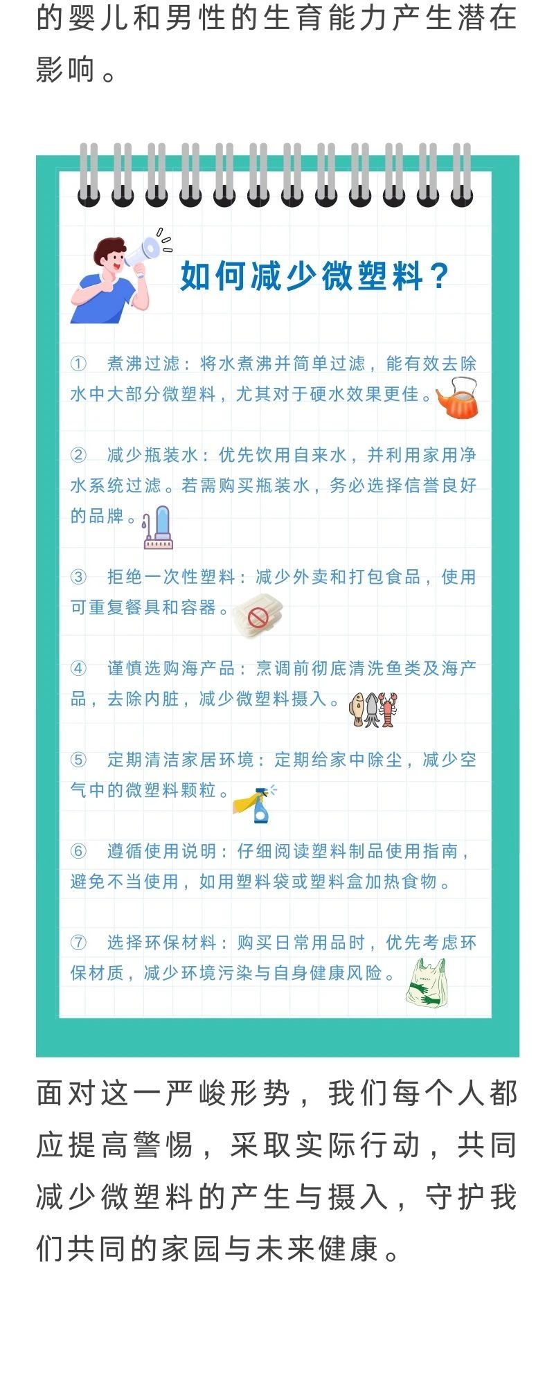 滴探境界