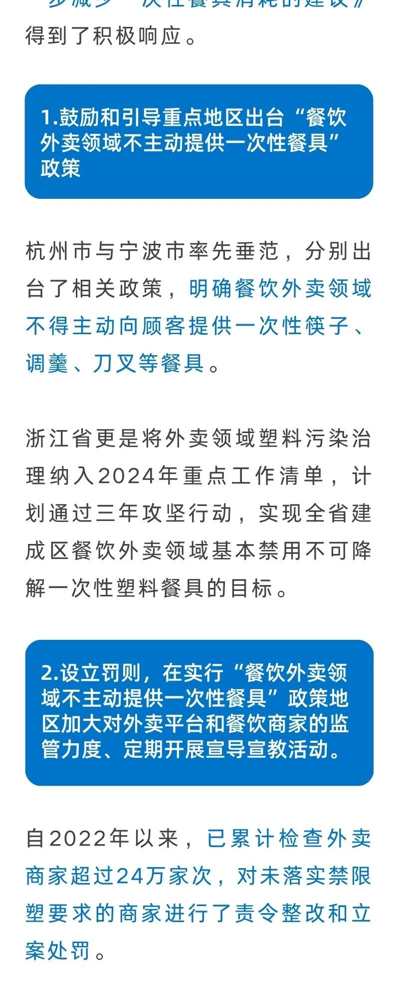 滴探境界