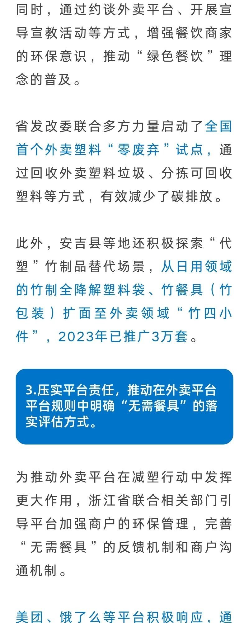 滴探境界