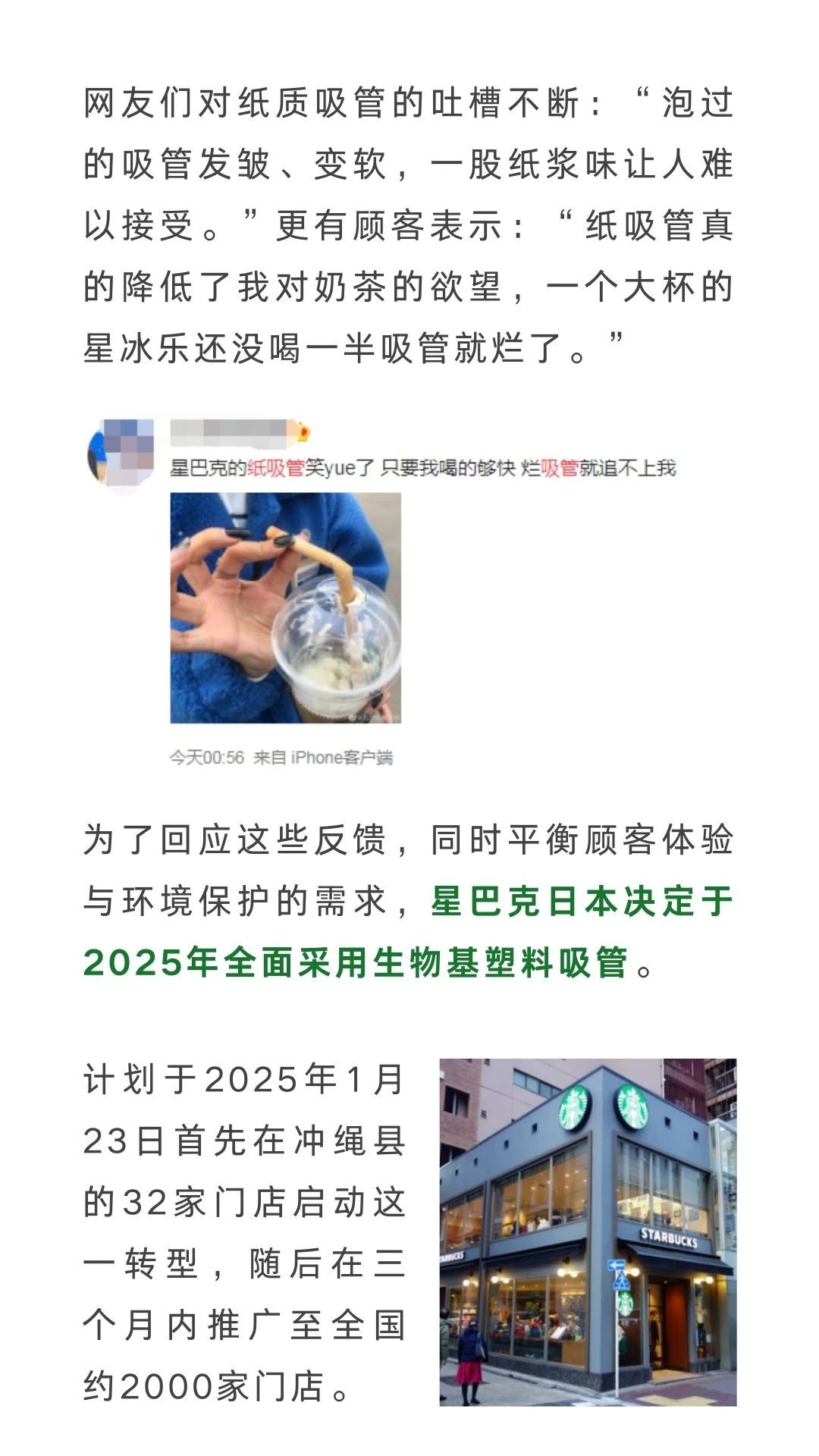 滴探境界