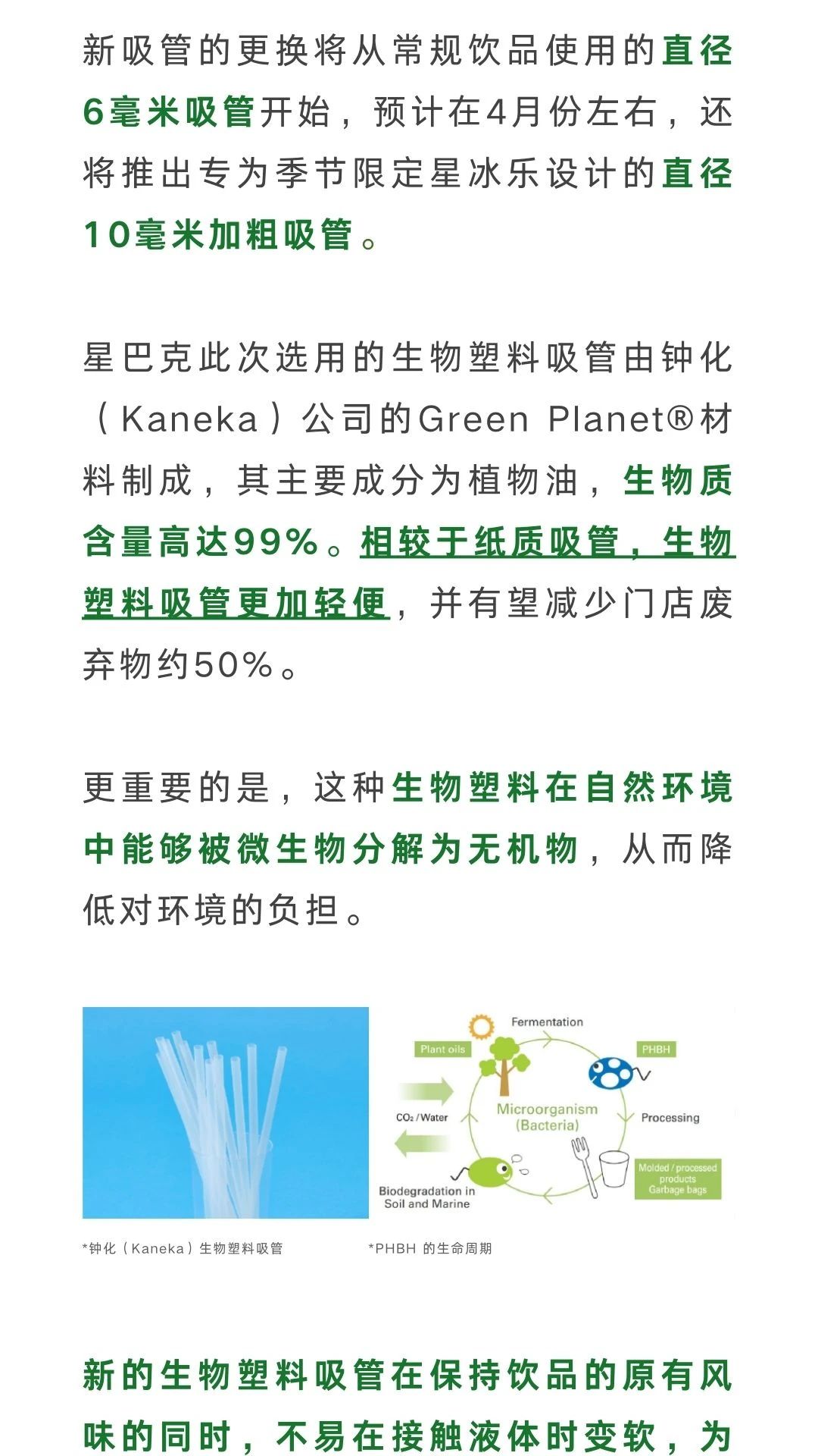 滴探境界