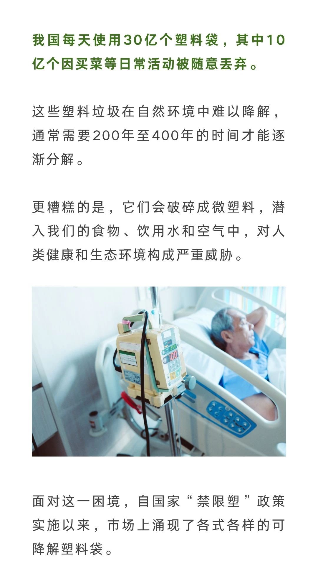 滴探境界