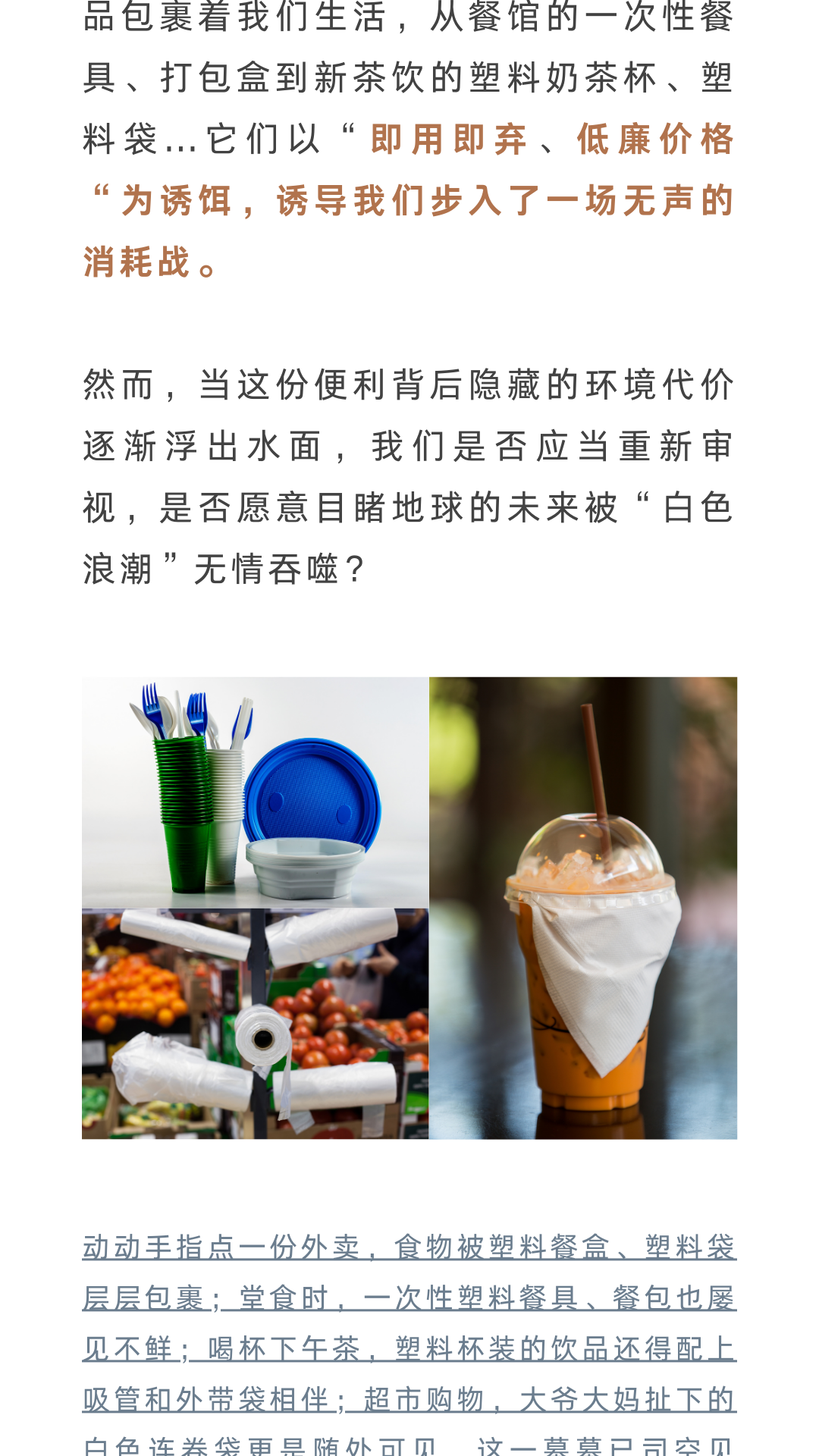 滴探境界
