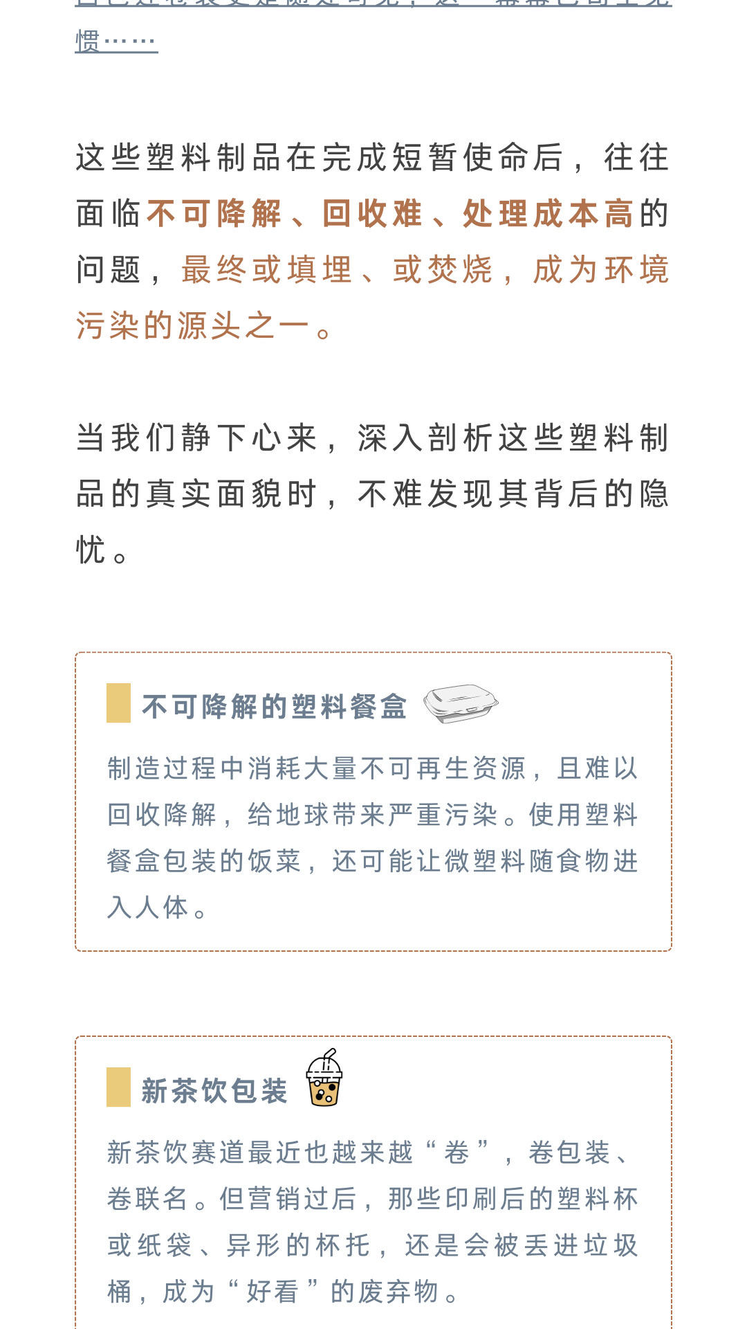 滴探境界