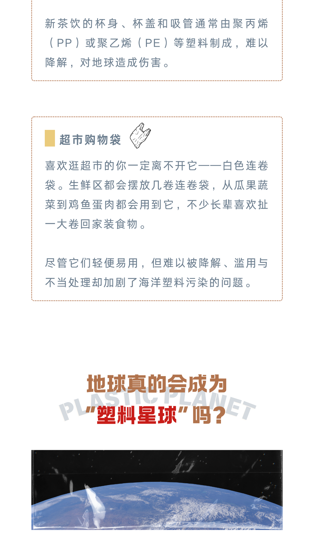 滴探境界