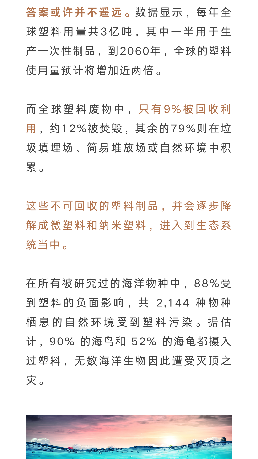 滴探境界