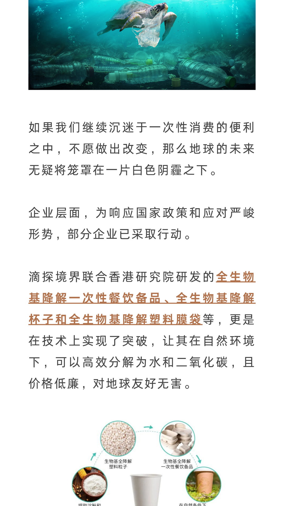 滴探境界