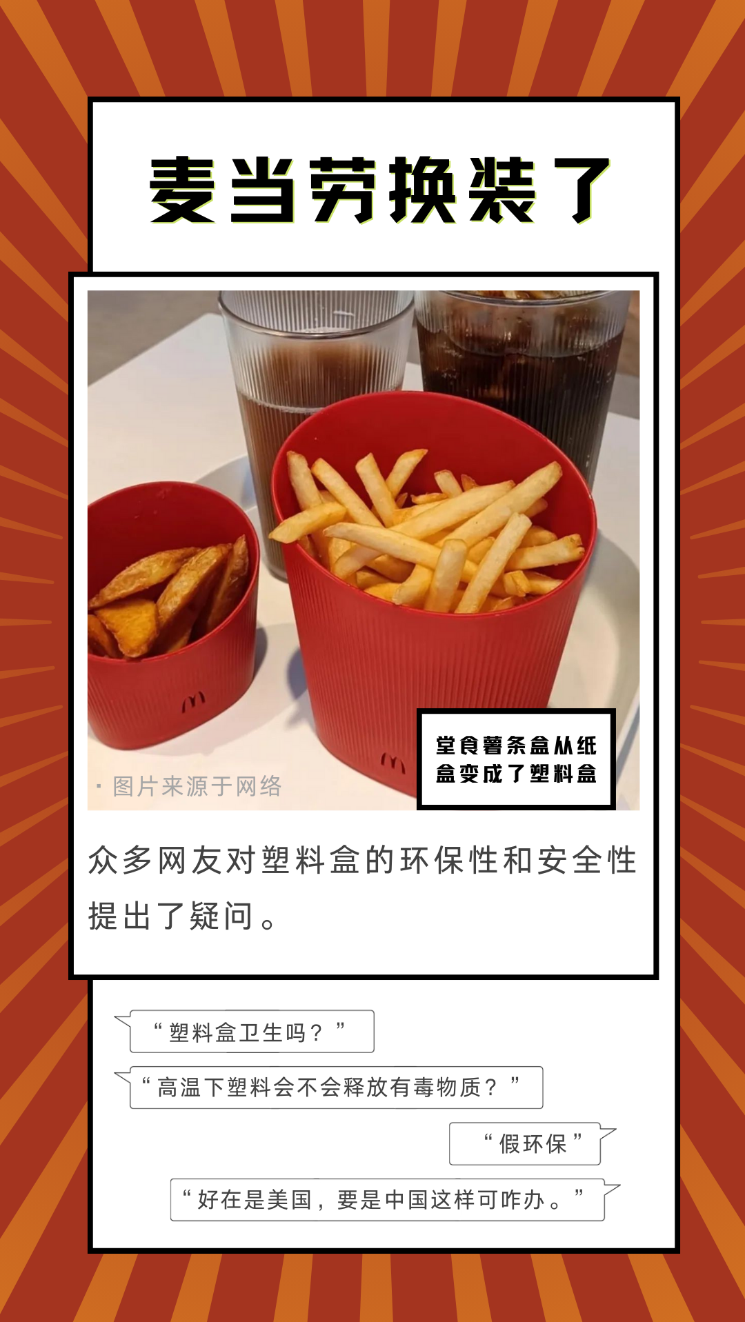 滴探境界
