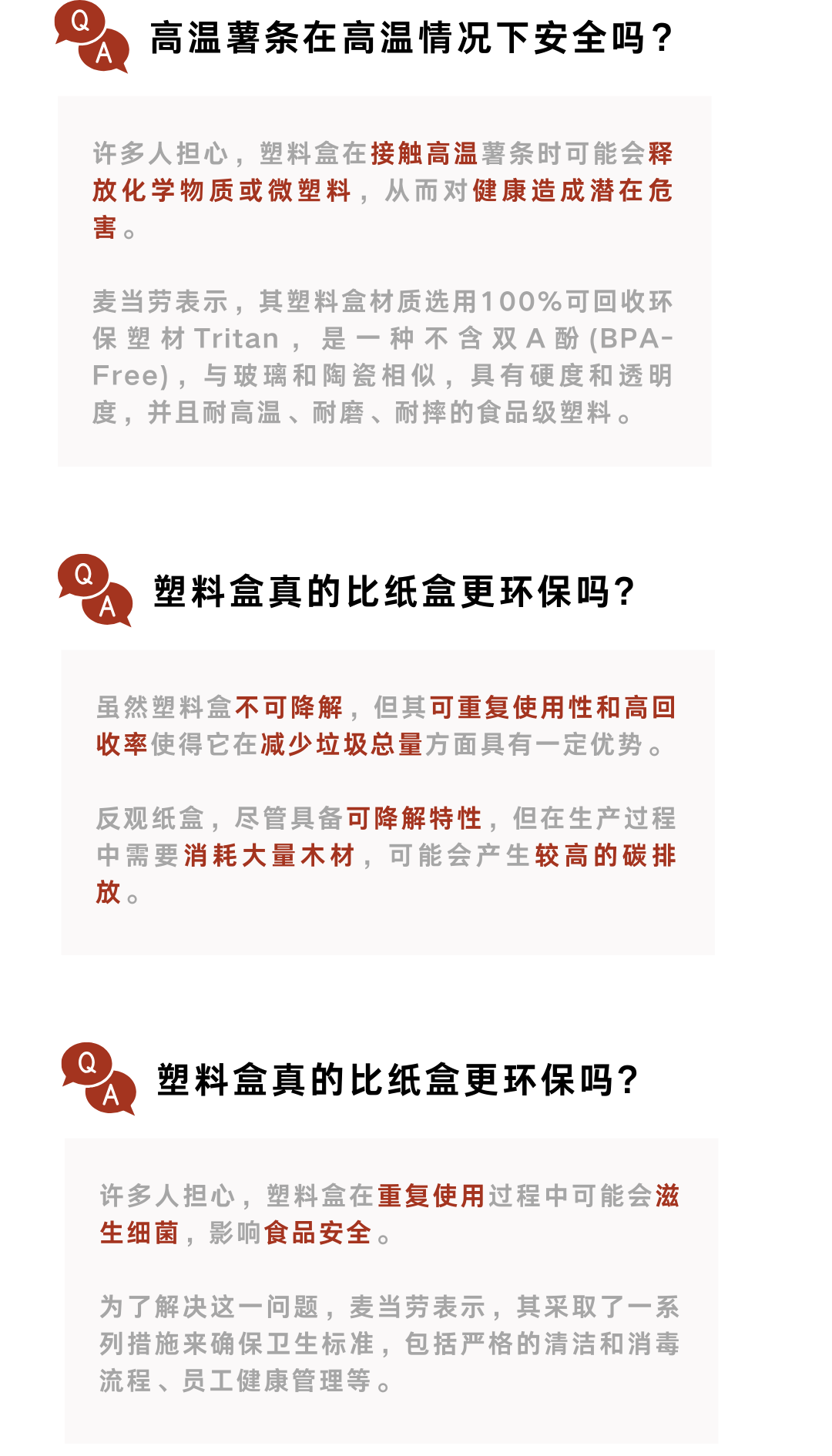 滴探境界