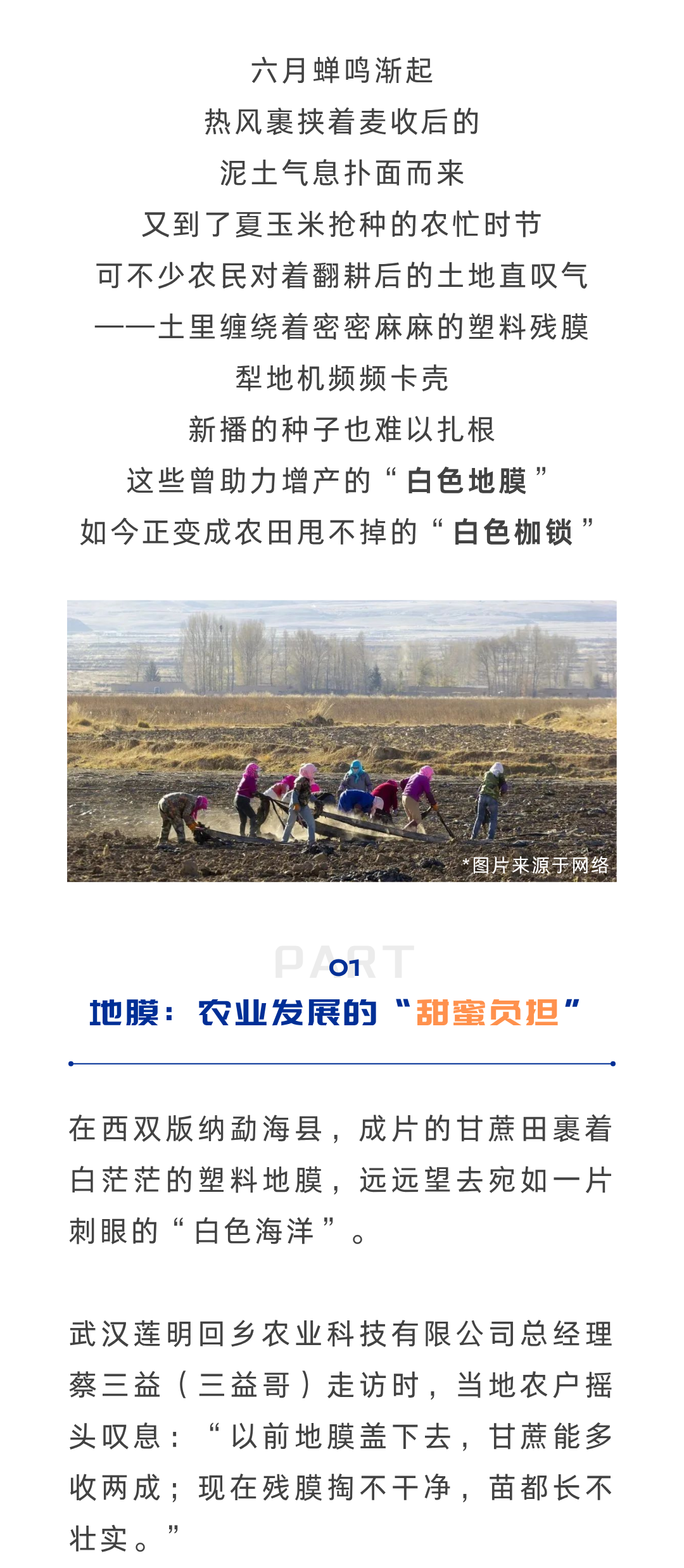 滴探境界