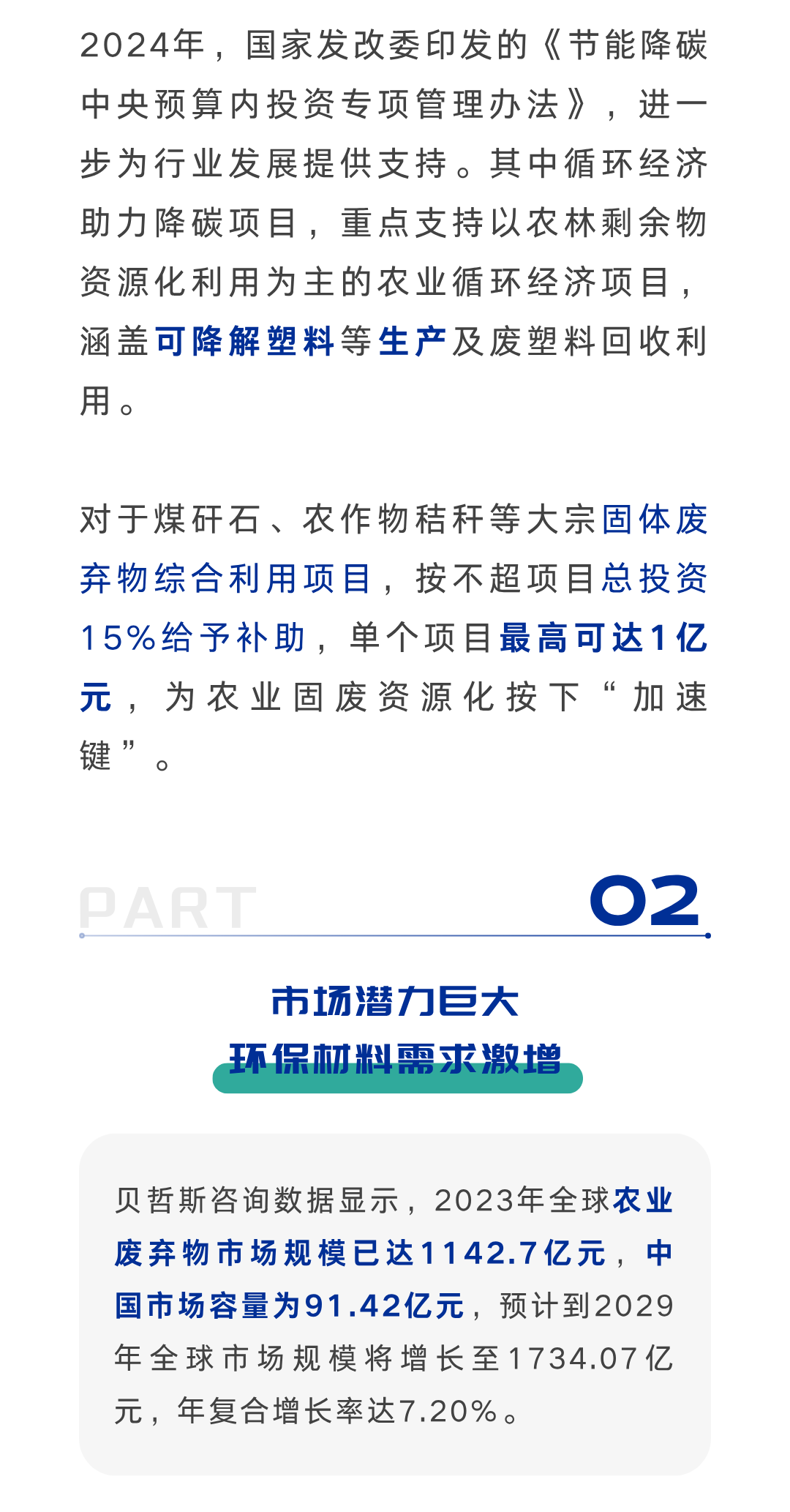 滴探境界