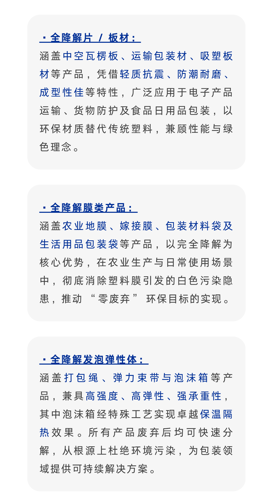滴探境界